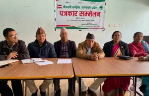 कांग्रेस गण्डकीको सम्मेलन पुस ३ र ४ गते हुने