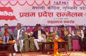 नेपाली कांग्रेसको लुम्बिनी प्रदेश सम्मेलन आजदेखि बुटवलमा सुरु