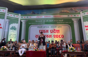 कांग्रेस गण्डकी प्रदेश सम्मेलनको बैठक सुरु