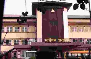 एनसेल खरिद बिक्रीविरुद्धको रिटको पेशी न्यायाधीश सुवेदीको एकल इजलासमा
