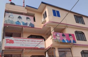 एकीकृत समाजवादीले उम्मेदवार छनोट गर्न सचिवालय बैठक बोलायो