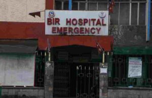 वीर अस्पतालमा राष्ट्रिय ब्रेन ट्युमर केन्द्र स्थापना