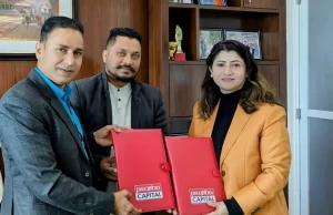 प्रभु क्यापिटलका हितग्राहीलाई सिटी हस्पिटलमा छुट सम्झौता