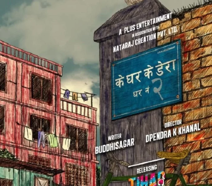 k-ghar-k-dera-2_WBXLI1Toq8