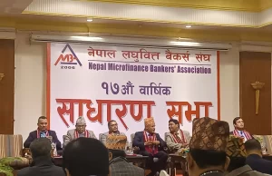 लघुवित्त बैंकर्स सङ्घको नयाँ नेतृत्व चयन हुँदै