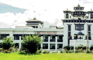 राष्ट्रिय सभा निर्वाचनका लागि आयोगले गर्यो दल दर्ता आह्वान