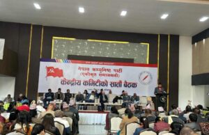 आज एकीकृत समाजवादीको केन्द्रीय कमिटी बैठक बस्दै