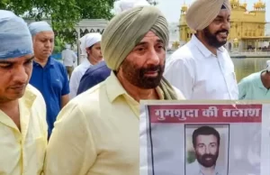 फेला पार्नेलाई ५० हजार रुपैयाँ पुरस्कार दिने भन्दै प्रकाशित गरियो सन्नी देओल हराएको सूचना