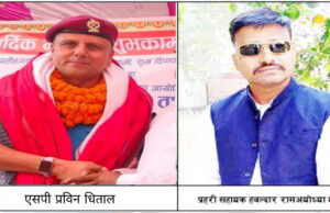 एसपीका घुमुवाको घुस आतंक, तस्कर पोस्दै, राजस्व छल्दै