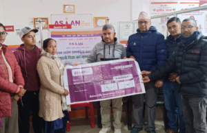 एशियन लाइफ इन्स्योरेन्स कम्पनीले गर्यो मृतकको परिवारलाई दाबी भुक्तानी