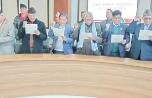 एमालेका मनोनीत ६ केन्द्रीय सदस्यले लिए शपथ
