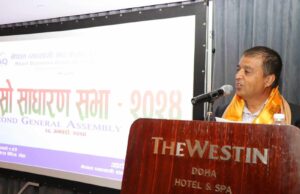 लगानी बढ्न नसक्नुमा नीतिगत समस्या मुख्य कारकः महासंघ अध्यक्ष ढकाल