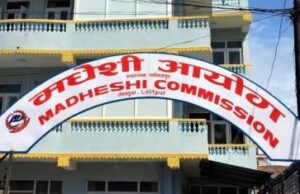 भेषभुषा वा समुदायलाई लक्षित गरी गिरफ्तार गर्नु मौलिक हकमाथि प्रहार: मधेसी आयोग