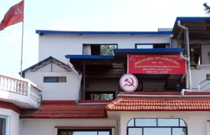 माओवादी केन्द्रले कात्तिक १० गते काठमाडौंमा खबरदारी सभा गर्ने