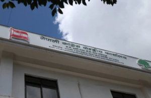 कांग्रेस केन्द्रीय कार्यसम्पादन समितिको बैठक सर्यो