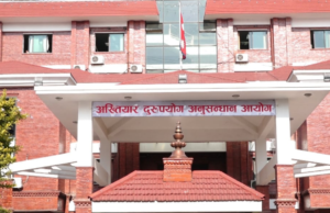 विजया लक्ष्मीविरुद्ध आरोपपत्र दायर घुस लिएको आरोपमा