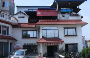स्थायी कमिटी बैठकअघि माओवादीको पदाधिकारी बैठक