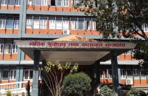 सडक निर्माण र सुरक्षाबारे छलफल गर्न सातै प्रदेशका यातायात मन्त्री काठमाडौँमा