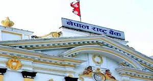 राष्ट्र बैंकले आज १५अर्ब ७० करोड रुपैयाँ बराबरको ट्रेजरी बोलकबोल गर्ने