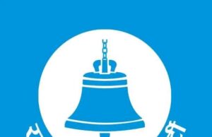 रास्वपाको वीरगञ्ज भेला स्थगित