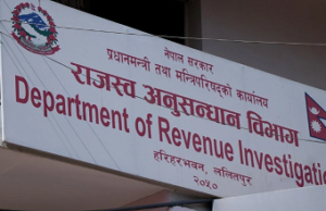 राजश्व अनुसन्धान विभागले ६ महिनामा धरौटीबापत उठायो १३ करोड