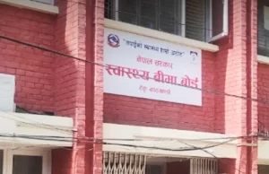 स्वास्थ्य बीमा बोर्डका कार्यकारी निर्देशक डा बसौला बर्खास्त