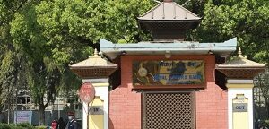 बैंकहरुको निक्षेपको आकार ६१ खर्ब ३६ अर्ब पुग्यो