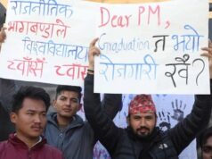 त्रिविकाे उपकुलपति खुला प्रतिस्पर्धाबाट नियुक्ति गर्न माग गर्दै सडकमा खुला बहस