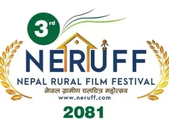तेस्रो नेपाल ग्रामीण चलचित्र महोत्सव रामेछापमा हुने