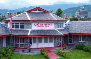 गण्डकी सरकार स्थापना दिवस आज, विविध कार्यक्रम गरी मनाइँदै