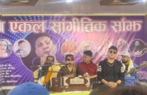 झापामा यम बरालको एकल साँझ, मेनुकाले गाइन् ‘बादलुको घुम्टो’