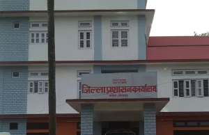 रौतहटमा आज बेलुका ५ बजेबाट पूर्ण रूपमा कर्फ्यु हट्ने