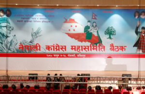 कांग्रेस महासमितिको निर्वाचन हुन नसकेका क्षेत्रका सबै प्रतिनिधिले बैठकमा भाग लिन पाउने
