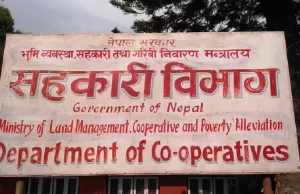 राष्ट्र बैंकको सहयोगमा विभागले सहकारी संस्थाको अनुगमन गर्ने