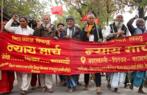 राष्ट्रिय सभा सदस्य विमला घिमिरेले मिटरब्याज पीडितहरुका माग सम्बोधन गर्न सरकारसँग आग्रह