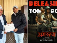 फिल्म ‘अगस्त्य च्याप्टर १’ ले सेन्सर बोर्डबाट ‘पीजी’ सर्टिफिकेट प्राप्त