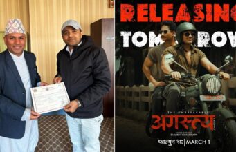 फिल्म ‘अगस्त्य च्याप्टर १’ ले सेन्सर बोर्डबाट ‘पीजी’ सर्टिफिकेट प्राप्त