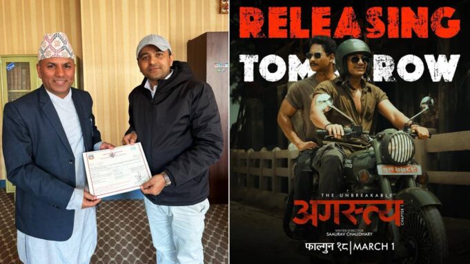 agastya-pg_nlBOEechqY (1)