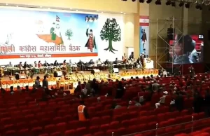 महासमिति बैठकमा सनातन हिन्दु राष्ट्रको विषय प्रवेश