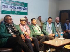नेपाल अडिटर्स एसोसियसनको मधेस परिषद् बैठक सम्पन्न