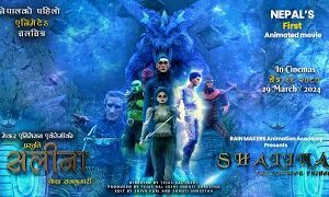 ‘सलिना’को टिजरः राक्षसकी रानी र राजकुमारीको लडाइँको कथा