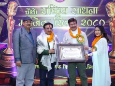 मेलोडी किङ्गका रुपमा परिचित संगीतकार शम्भुजित बास्कोटालाई ‘लाइफटाइम अचिभमेन्ट अवार्ड