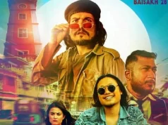 फिल्म ‘खजुरे ब्रो’को फस्टलुक पोस्टर सार्वजनिक