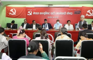 माओवादी केन्द्रको स्थायी कमिटी बैठक