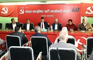 माओवादी स्थायी कमिटी बैठक सुरु