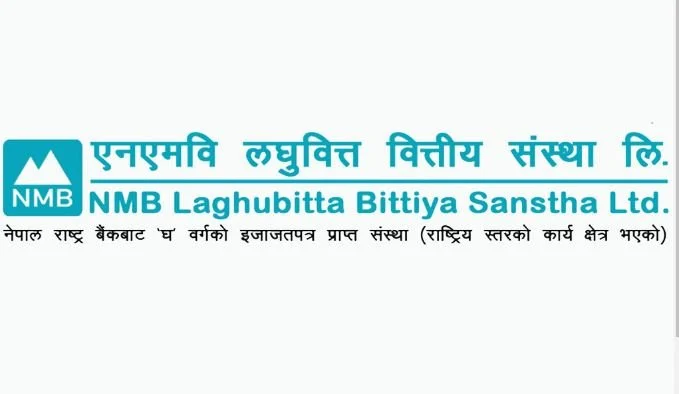 nmb-laghubitta_lKWlDxJC7D