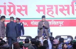 कांग्रेस पदाधिकारी बैठक सम्पन्न, महासमिति समापनको विधि तय