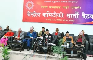एमाले केन्द्रीय कमिटी बैठकमा समूहगत छलफल सुरु