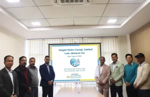 सिङ्गटी हाइड्रो इनर्जी लिमिटेडले निष्कासन गरेको हकप्रद शेयरहरू बाँडफाँट