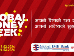 ग्लोबल आइएमई बैंकका १११ शाखाद्वारा एकसाथ वित्तीय साक्षरता कार्यक्रम आयोजना, १४ हजार बढीको सहभागिता